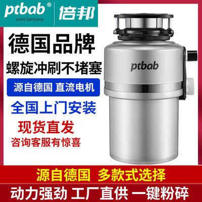 垃圾处理器家用食物厨余粉碎机