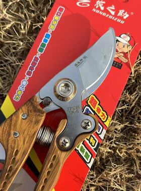 农之助7753台湾原装多功能修枝剪叶芽剪盆景剪刀摘果剪尖嘴长嘴剪