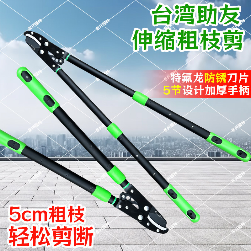 助友ZY8101/8101D大力士粗枝剪果树园林省力剪大力士剪刀,鲜花速递/花卉仿真/绿植园艺,剪刀,淘宝优惠券,粉丝福利购,淘宝优惠卷