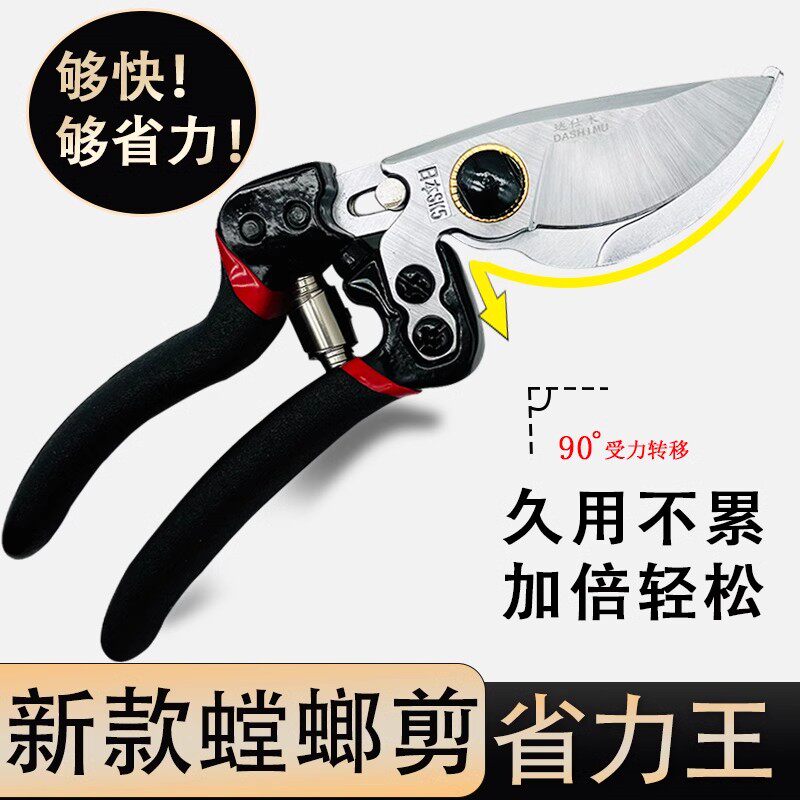螳螂修枝剪省力果树剪刀剪树的剪刀修剪花工具果园剪刀园艺剪树枝图片
