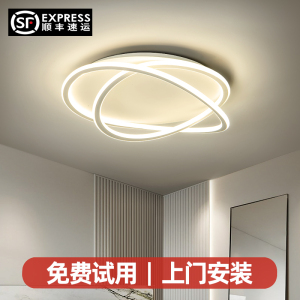 卧室灯现代简约创意2023新款全光谱书房儿童房主卧灯护眼吸顶灯具
