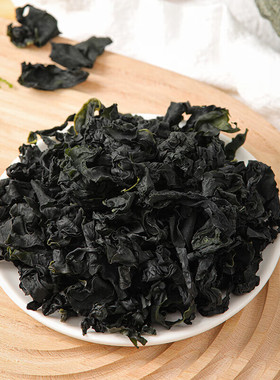 干裙带菜干货30g小包装干燥裙带菜干货非特级旗舰店儿童大连特产