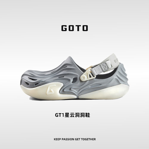 GOTO星云洞洞鞋小众潮流不撞款