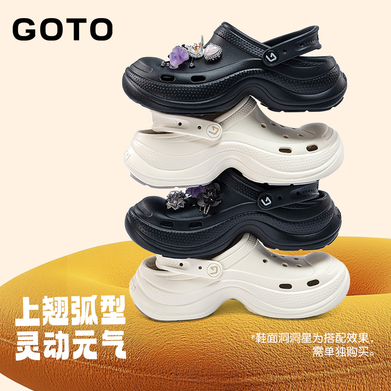 GOTO开口笑洞洞鞋2025新款女厚底凉鞋百搭拖鞋防滑耐磨沙滩鞋溯溪