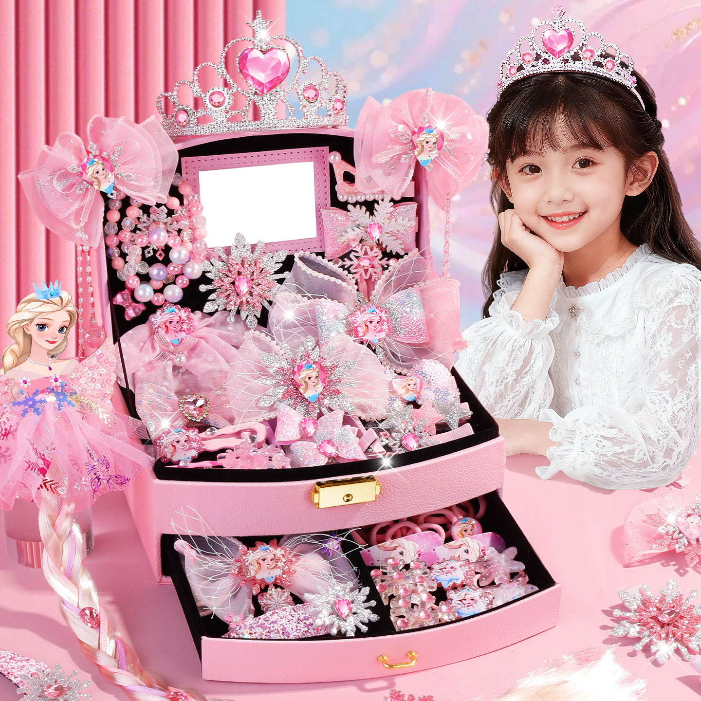 艾莎公主儿童首饰玩具女孩发饰礼盒套装高颜值女童精致装扮头饰十