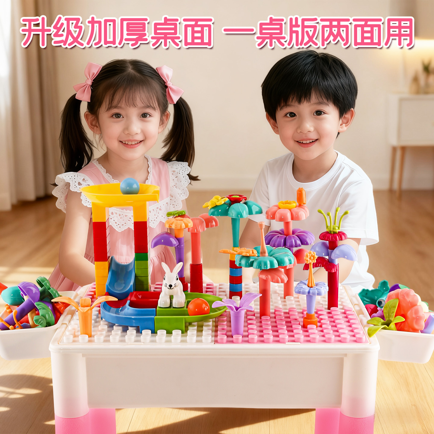 2025新款儿童益智拼装积木玩具女童桌游大颗粒拼图男宝宝生日礼物