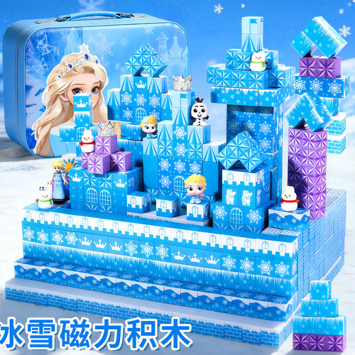 艾莎公主磁力积木块大颗粒拼装玩具女童新款卡通磁性周边套装生日