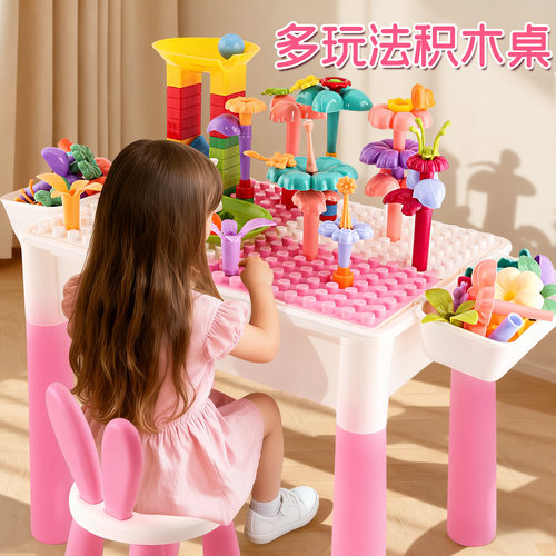 宝宝生日礼物2025新款积木桌儿童1到3岁女孩子益智多功能颗粒拼图