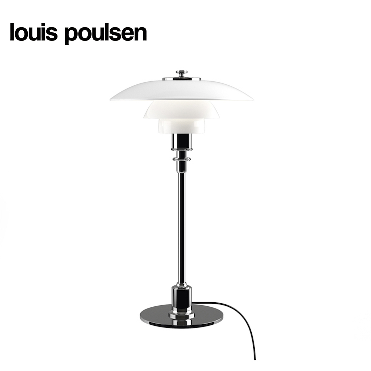 【原装正品】丹麦Louis Poulsen | PH2/1 玻璃台灯装饰台灯桌灯