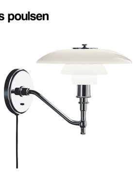【原装正品】 丹麦Louis Poulsen | PH 3/2 壁灯 Poul Henningsen
