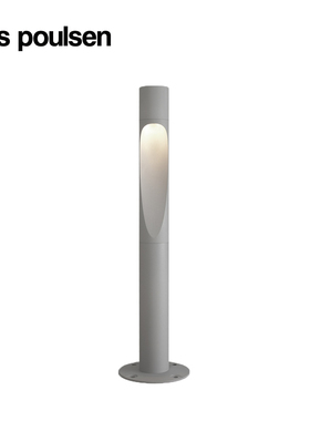 【原装正品】丹麦Louis Poulsen | Flindt Bollard 户外灯