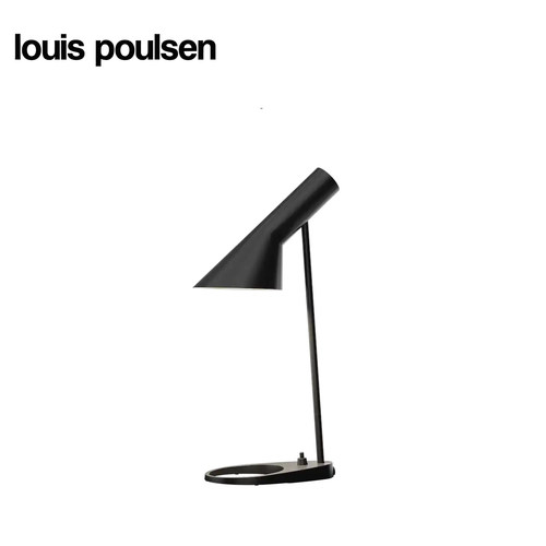 【原装正品】丹麦Louis Poulsen|AJ Table Mini台灯Arne Jacobsen
