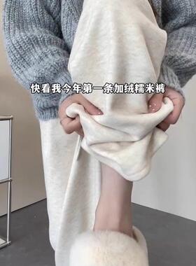 燕麦白糯米裤女秋冬季新款加绒裤子高腰直筒裤宽松垂感羊绒阔腿裤