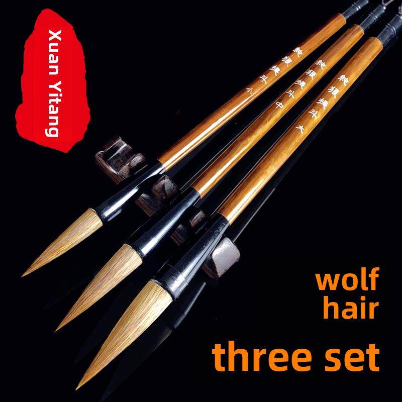 轩义堂狼毫大中小号毛笔套装纯兼毫提斗书法毛笔羊毫笔头套装初学