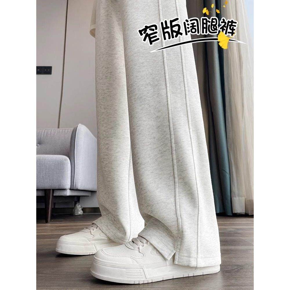 秋季新款窄阔腿裤宽松的香蕉裤高腰修身裤灰色运动裤休闲运动裤