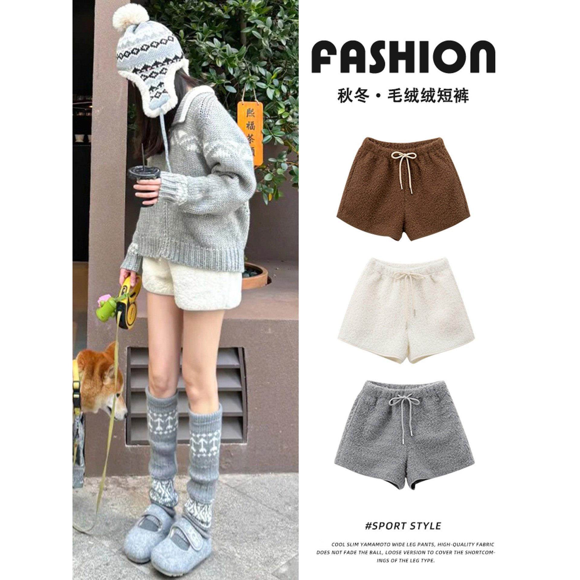 白色羊羔绒短裤女冬季新款毛绒裤配靴子外穿高腰阔腿毛茸茸靴裤,户外/登山/野营/旅行用品,速干T恤,淘宝优惠券,粉丝福利购,淘宝优惠卷