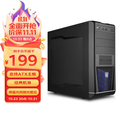 酷冷至尊(CoolerMaster)毁灭者经典U3升级版ATX中塔台式机电脑机