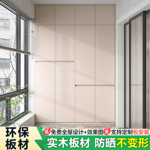 阳台储物柜防晒实木阳台杂物柜可定制阳台柜子靠墙收纳柜多层立柜