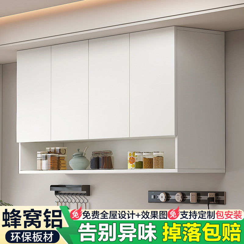 铝合金厨房吊柜墙壁柜壁挂式收纳置物柜阳台挂墙橱柜储物柜子定制