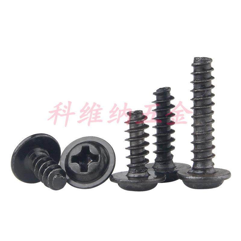 黑色圆头带介自攻螺丝PWB平脚平尾螺丝带垫自攻M2/M2.3/M2.6/M3,电子元器件市场,其它元器件,淘宝优惠券,粉丝福利购,淘宝优惠卷