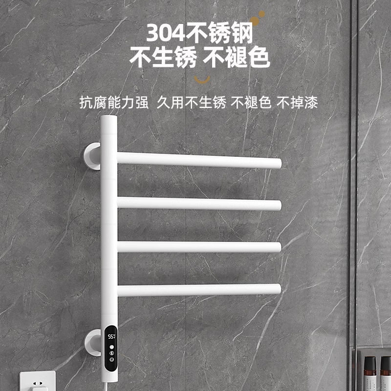 304不锈钢免打孔智能烘干毛巾架