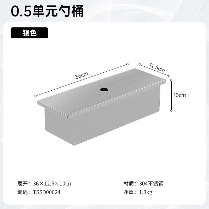 TNRIGT延申桌单元调料收纳盒