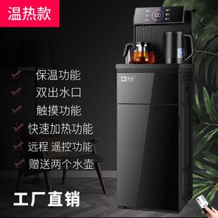 多功能即热茶吧机家用全自动语音智能下置水桶立式饮水机水吧机批