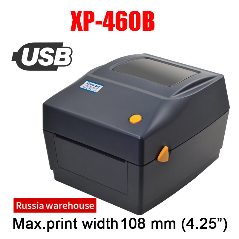芯烨XP-460B热敏条码不干胶标签打印机主流跨境电商物流标签机