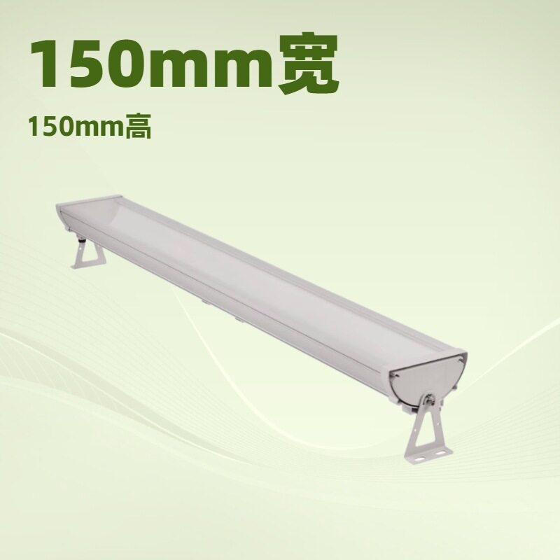 50W-150WLED长条隧道灯外壳 LED隧道灯套件工程款防眩漫反射设计