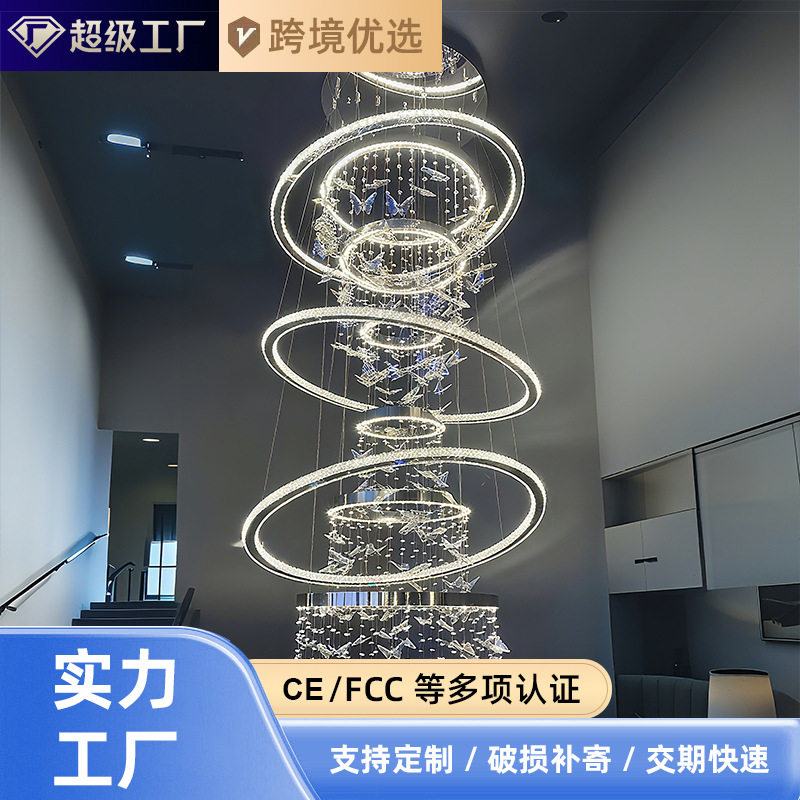 现代别墅客厅复式楼餐厅楼梯长挑空大厅楼梯间蝴蝶圆圈水晶吊灯