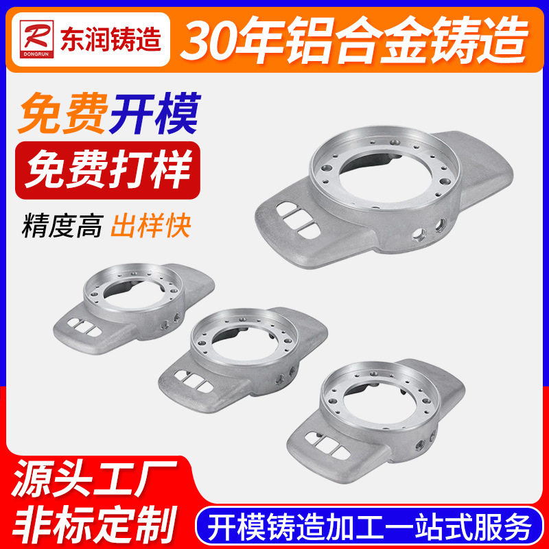 厂家批发砂型重力铸造铝铸件金属铸造加工机械五金机械配件铝合金