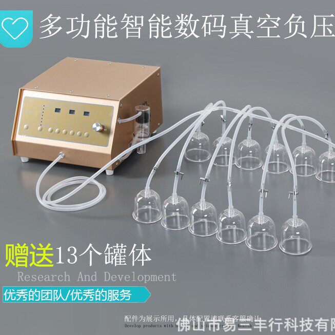 多罐拔罐刮痧仪器电动吸痧机全身通用经络刷疏通仪按摩器