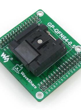 MLF64QFN64QFN-64B-0.5-01通用测试座带排针兼容2.54mm万用板