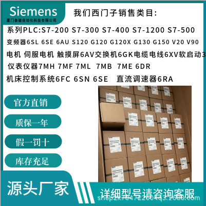 7MF0340-1HM01-5AM2-Z等元件