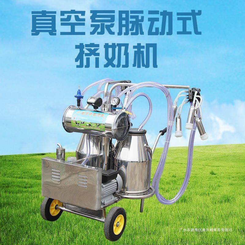 新型环保家用挤奶机奶牛挤奶机家用小型牛用吸奶器奶羊挤奶循环油