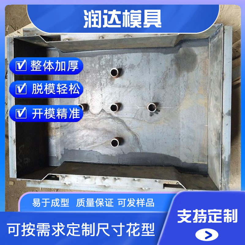 水渠盖板钢模具u型槽盖板钢模具高强度钢材制作