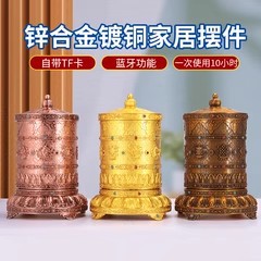 唐多括罗藏族转经简电动充电转轮家居摆件黄财神财宝八吉祥转金筒
