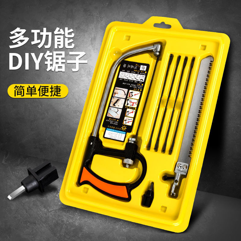 魔术锯子七合一家用锯钢锯模型锯手工锯钢锯架多功能迷你手锯套装