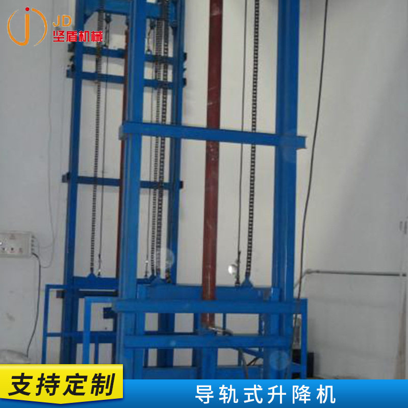 厂房仓库导轨链条式升降货梯