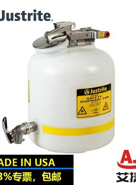 JUSTRITE化学品罐聚乙烯安全罐19升12772处理罐带不锈钢阻火器