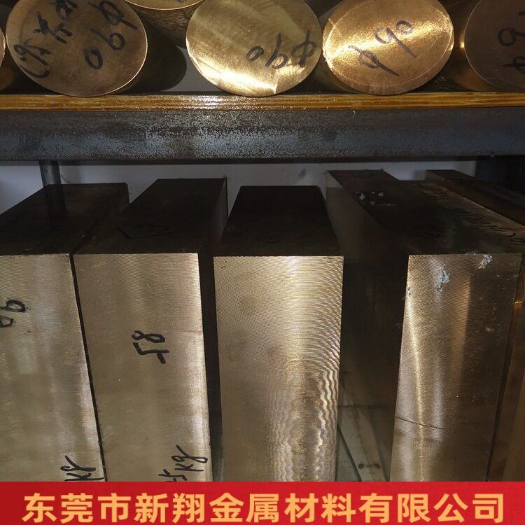 铍青铜板c17200铍铜板镀镍镀银镀金合金铜板85*500*500厂家直销