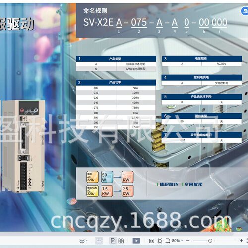 上海禾川洗车喷壶SV-X2/SV-X3