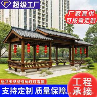 古建长廊防腐木凉亭户外庭院走廊景观亭木质风雨廊桥校园文化连廊