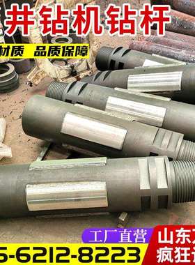 反井钻机钻杆稳定钻杆ZFY1.8/40/250型反井钻机短接钻杆性能稳定
