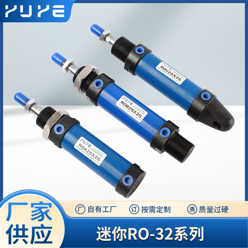 小型液压迷你油缸ROB/ROC等