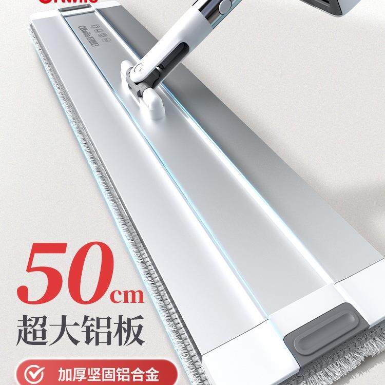 铝合金拖把2025新款家用一拖净懒人免手洗平板拖布墩布地拖地,电子元器件市场,其它元器件,淘宝优惠券,粉丝福利购,淘宝优惠卷