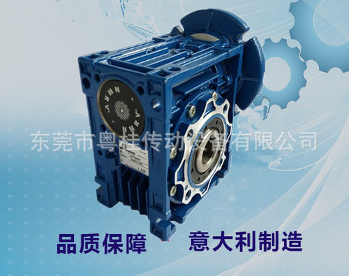 意大利MOTOVARIOPC071减速机