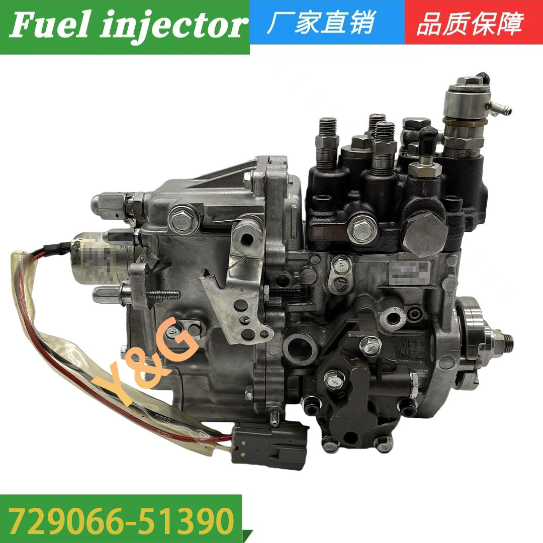 燃油喷油泵 729066-51390 适用于 洋马 3TNV88-NU1 发动机