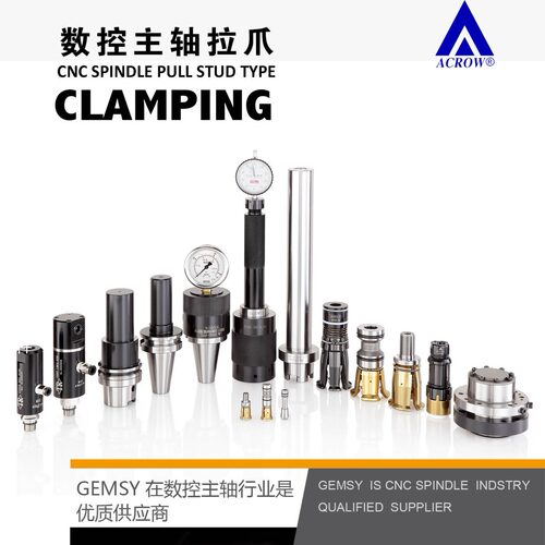 HSK25E主轴拉爪HSK80A主轴拉爪五轴球头测试棒Capto主轴拉力计