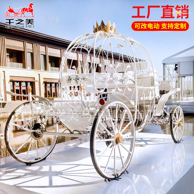 欧式金冠花羽公主南瓜四轮马车